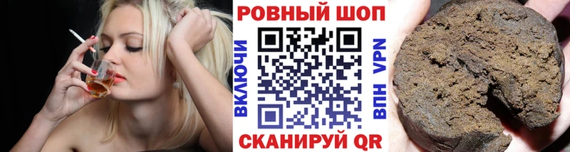 Где продают наркотики Сухиничи ГАШИШ Каннабис Кокаин A-PVP Меф