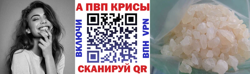 KRAKEN вход  Сухиничи  A-PVP VHQ  закладка 