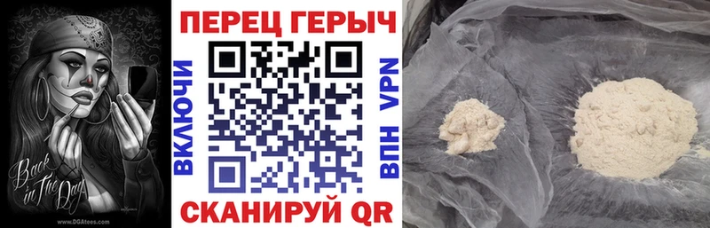 Героин белый  где можно купить наркотик  Сухиничи 