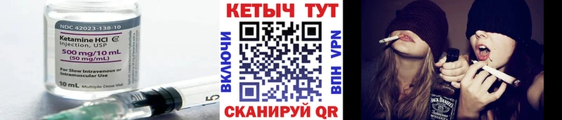 КЕТАМИН ketamine  цена   мориарти состав  Сухиничи 