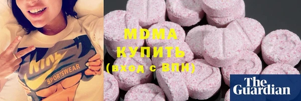 кокаин Абдулино