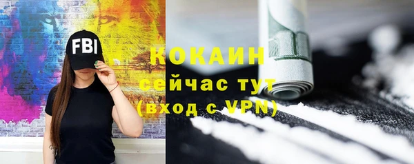 mix Абаза