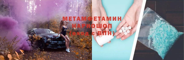 spice Абинск