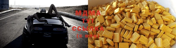 spice Абинск