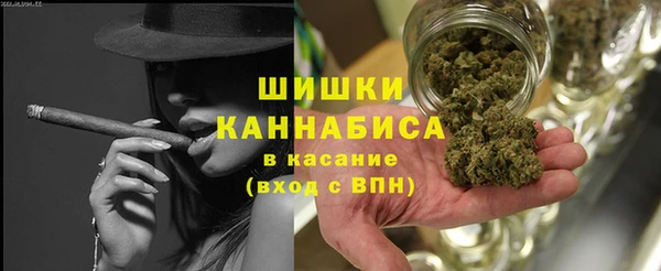кокаин Абдулино