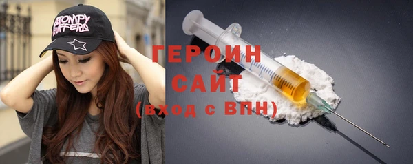 spice Абинск