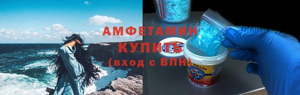 spice Абинск