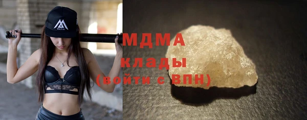 кокаин Абдулино