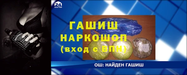 mix Абаза
