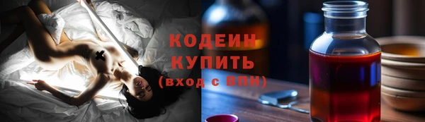 кокаин Абдулино
