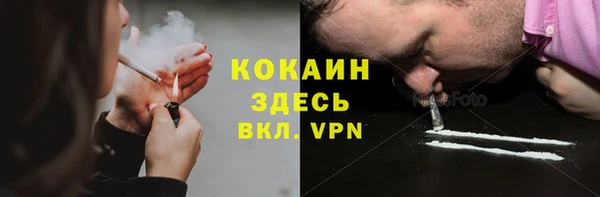 spice Абинск