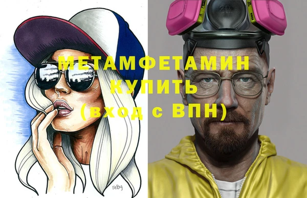 кокаин Абдулино