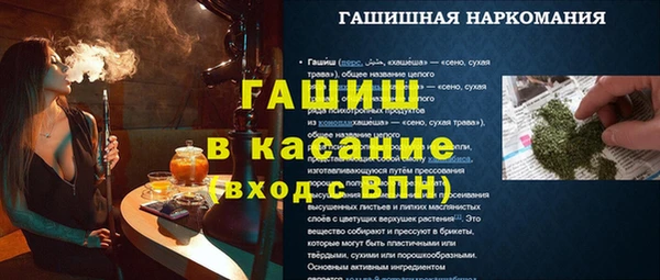 кокаин Абдулино