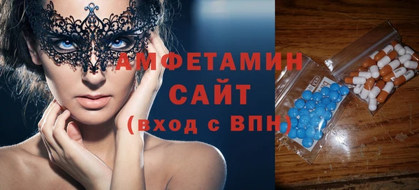 spice Абинск