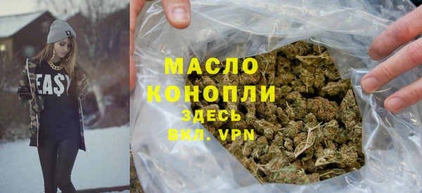 кокаин Абдулино