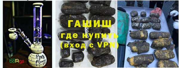 трава Алзамай