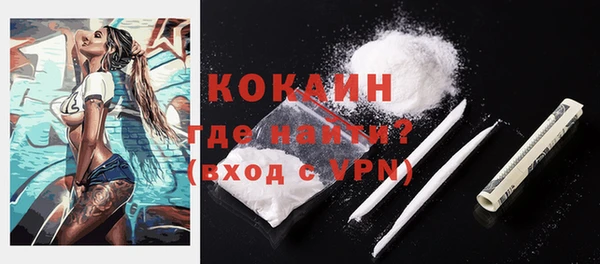 кокаин Абдулино