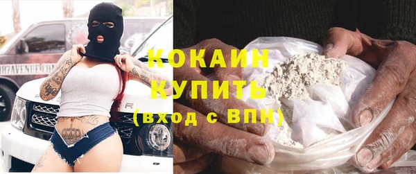 spice Абинск