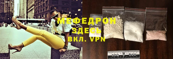 кокаин Абдулино