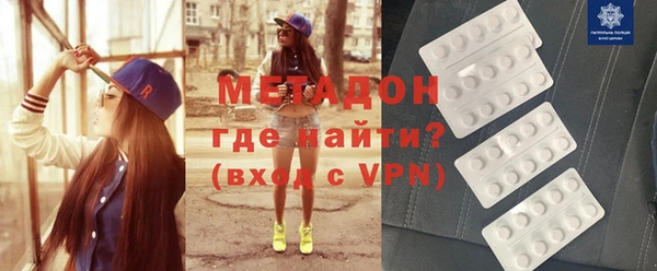 кокаин Абдулино
