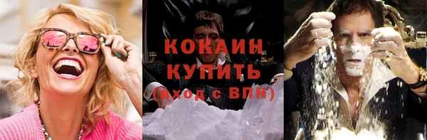 spice Абинск