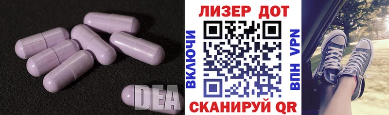 где купить наркоту  Сухиничи  LSD-25 экстази кислота 