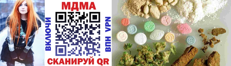 купить   Сухиничи  нарко площадка телеграм  МДМА VHQ 