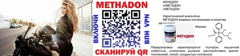 блэк спрут ссылка  Сухиничи  Метадон кристалл 