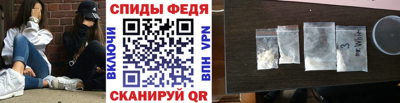 Первитин мет  закладки  Сухиничи 